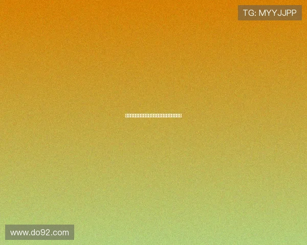 降级区：重新定义城市未来的绿色生态与社区发展