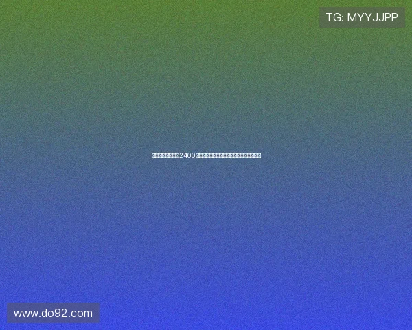 切尔西中场霍尔以2400万镑转会费加盟埃弗顿浮动条款随合同而定